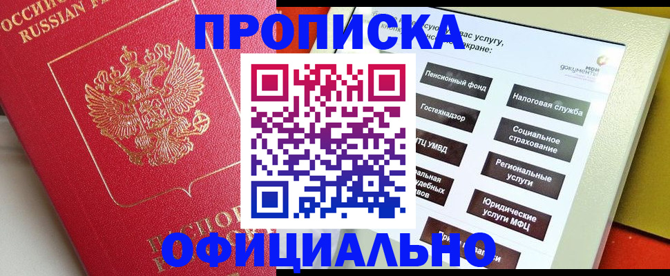 форма 3 в Отрадном